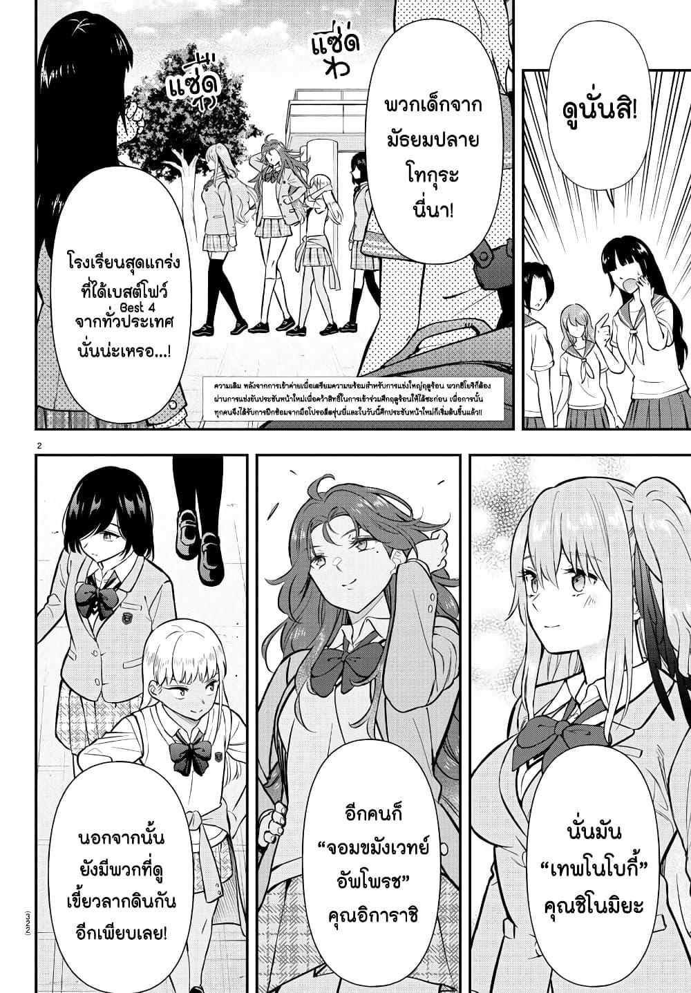 Manga-lc-com อ่านมังงะ อ่านการ์ตูน ออนไลน์ ฟรี Fairway no Koe wo Kikasete ตอนที่ 1 2 3 4 5 6 7 8 9 10 11 12 13 14 ฟรี ไม่มีโฆษณา Manga-lc - อ่าน มังงะ อ่าน การ์ตูน ออนไลน์ อ่านมังงะ ฟรี