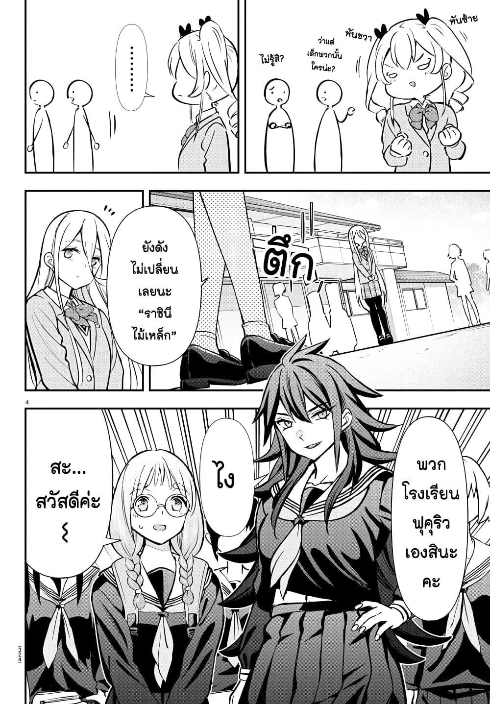 Manga-lc-com อ่านมังงะ อ่านการ์ตูน ออนไลน์ ฟรี Fairway no Koe wo Kikasete ตอนที่ 1 2 3 4 5 6 7 8 9 10 11 12 13 14 ฟรี ไม่มีโฆษณา Manga-lc - อ่าน มังงะ อ่าน การ์ตูน ออนไลน์ อ่านมังงะ ฟรี