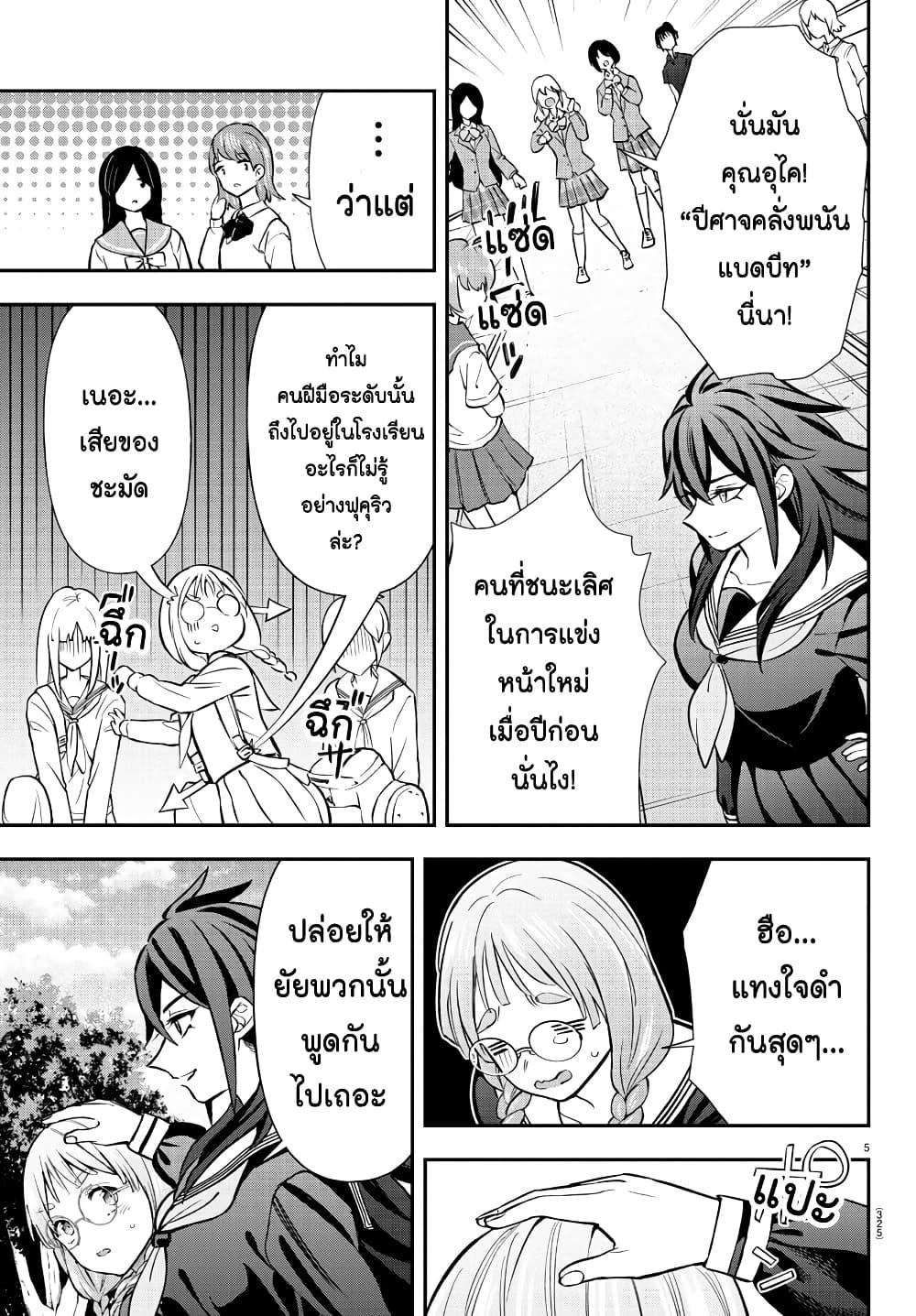Manga-lc-com อ่านมังงะ อ่านการ์ตูน ออนไลน์ ฟรี Fairway no Koe wo Kikasete ตอนที่ 1 2 3 4 5 6 7 8 9 10 11 12 13 14 ฟรี ไม่มีโฆษณา Manga-lc - อ่าน มังงะ อ่าน การ์ตูน ออนไลน์ อ่านมังงะ ฟรี