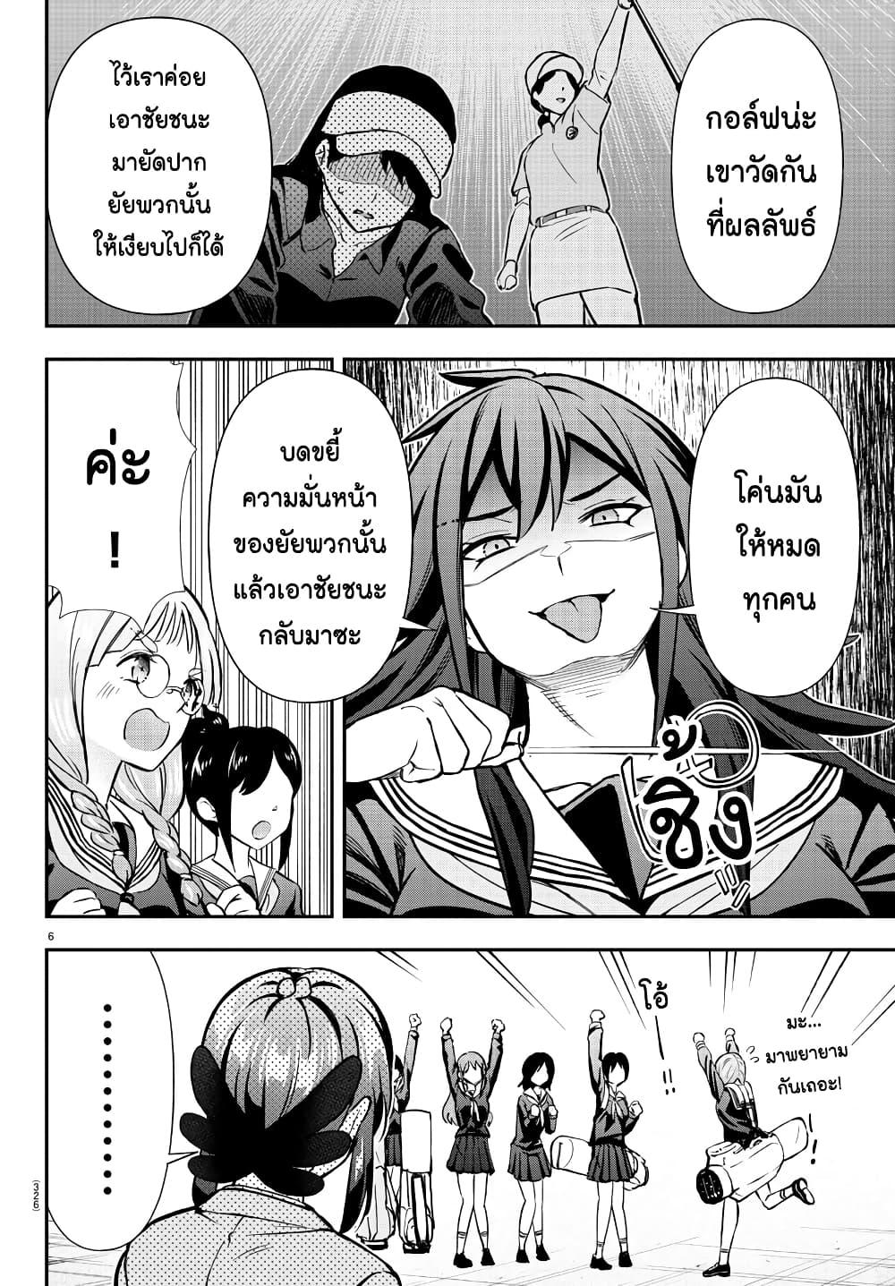 Manga-lc-com อ่านมังงะ อ่านการ์ตูน ออนไลน์ ฟรี Fairway no Koe wo Kikasete ตอนที่ 1 2 3 4 5 6 7 8 9 10 11 12 13 14 ฟรี ไม่มีโฆษณา Manga-lc - อ่าน มังงะ อ่าน การ์ตูน ออนไลน์ อ่านมังงะ ฟรี