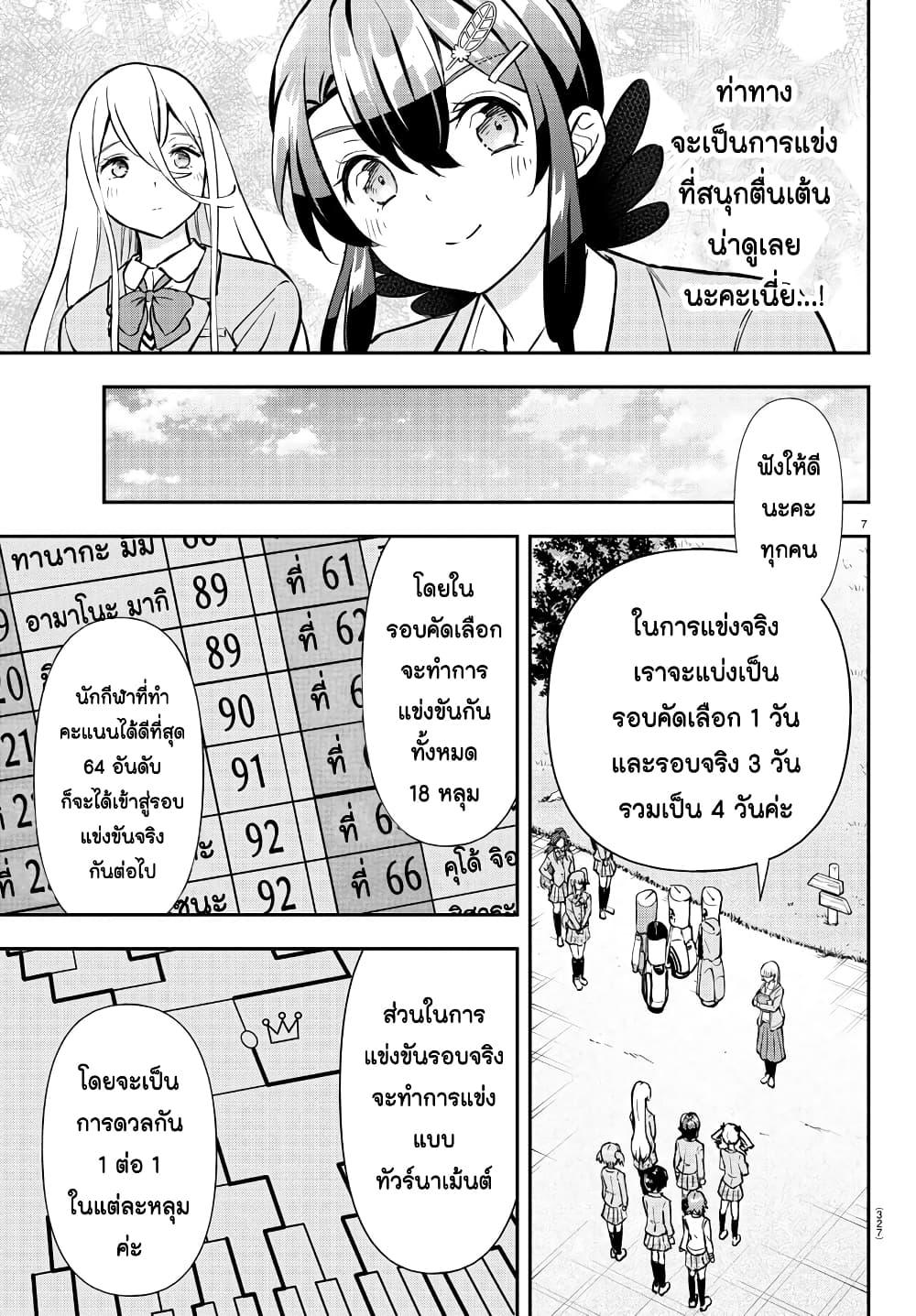 Manga-lc-com อ่านมังงะ อ่านการ์ตูน ออนไลน์ ฟรี Fairway no Koe wo Kikasete ตอนที่ 1 2 3 4 5 6 7 8 9 10 11 12 13 14 ฟรี ไม่มีโฆษณา Manga-lc - อ่าน มังงะ อ่าน การ์ตูน ออนไลน์ อ่านมังงะ ฟรี