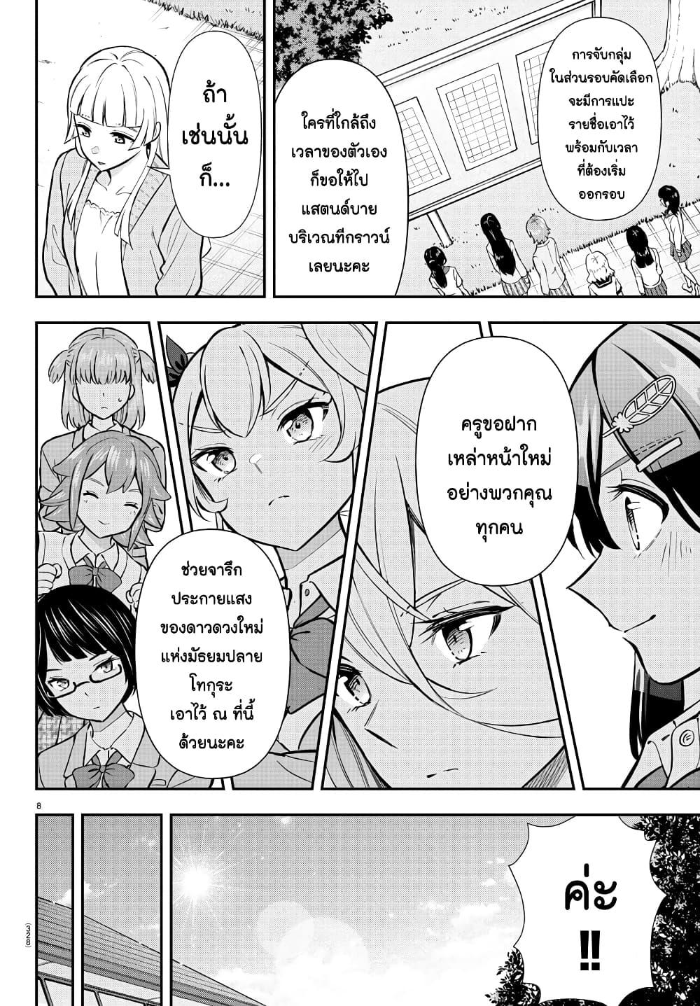 Manga-lc-com อ่านมังงะ อ่านการ์ตูน ออนไลน์ ฟรี Fairway no Koe wo Kikasete ตอนที่ 1 2 3 4 5 6 7 8 9 10 11 12 13 14 ฟรี ไม่มีโฆษณา Manga-lc - อ่าน มังงะ อ่าน การ์ตูน ออนไลน์ อ่านมังงะ ฟรี