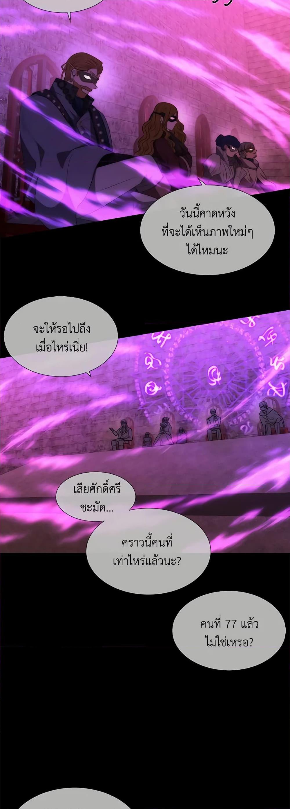 Manga-lc-com อ่านมังงะ อ่านการ์ตูน ออนไลน์ ฟรี Charlotte and Her 5 Disciples ตอนที่ 1 2 3 4 5 6 7 8 9 10 11 12 13 14 ฟรี ไม่มีโฆษณา Manga-lc - อ่าน มังงะ อ่าน การ์ตูน ออนไลน์ อ่านมังงะ ฟรี