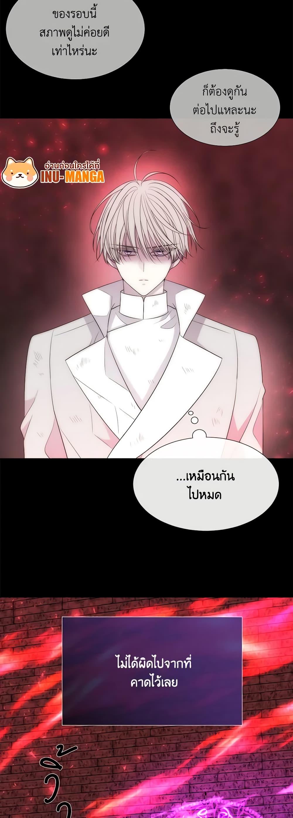Manga-lc-com อ่านมังงะ อ่านการ์ตูน ออนไลน์ ฟรี Charlotte and Her 5 Disciples ตอนที่ 1 2 3 4 5 6 7 8 9 10 11 12 13 14 ฟรี ไม่มีโฆษณา Manga-lc - อ่าน มังงะ อ่าน การ์ตูน ออนไลน์ อ่านมังงะ ฟรี