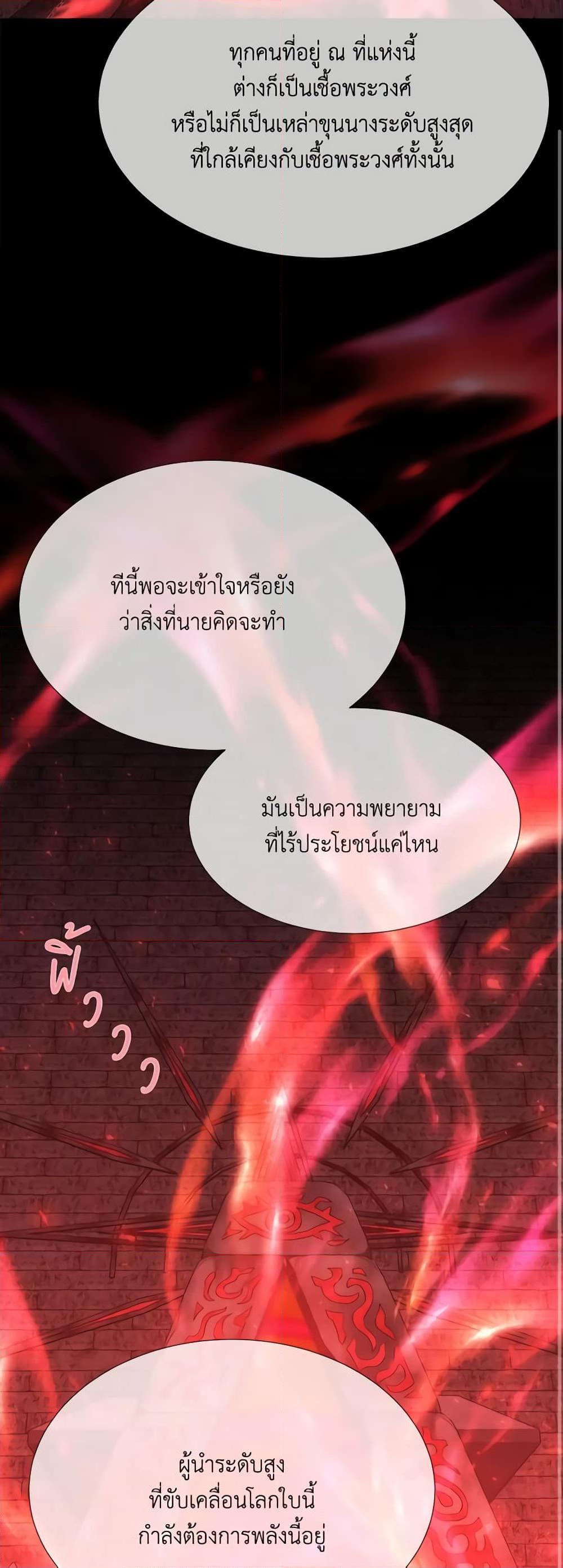 Manga-lc-com อ่านมังงะ อ่านการ์ตูน ออนไลน์ ฟรี Charlotte and Her 5 Disciples ตอนที่ 1 2 3 4 5 6 7 8 9 10 11 12 13 14 ฟรี ไม่มีโฆษณา Manga-lc - อ่าน มังงะ อ่าน การ์ตูน ออนไลน์ อ่านมังงะ ฟรี