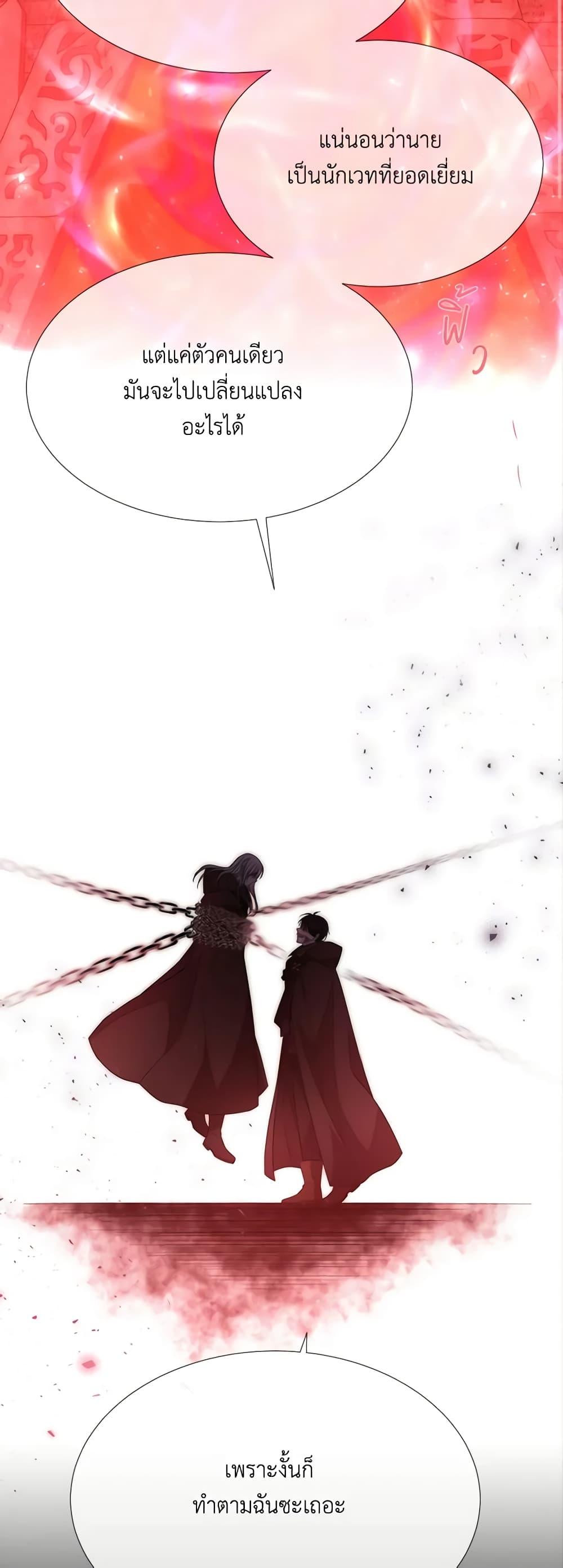 Manga-lc-com อ่านมังงะ อ่านการ์ตูน ออนไลน์ ฟรี Charlotte and Her 5 Disciples ตอนที่ 1 2 3 4 5 6 7 8 9 10 11 12 13 14 ฟรี ไม่มีโฆษณา Manga-lc - อ่าน มังงะ อ่าน การ์ตูน ออนไลน์ อ่านมังงะ ฟรี