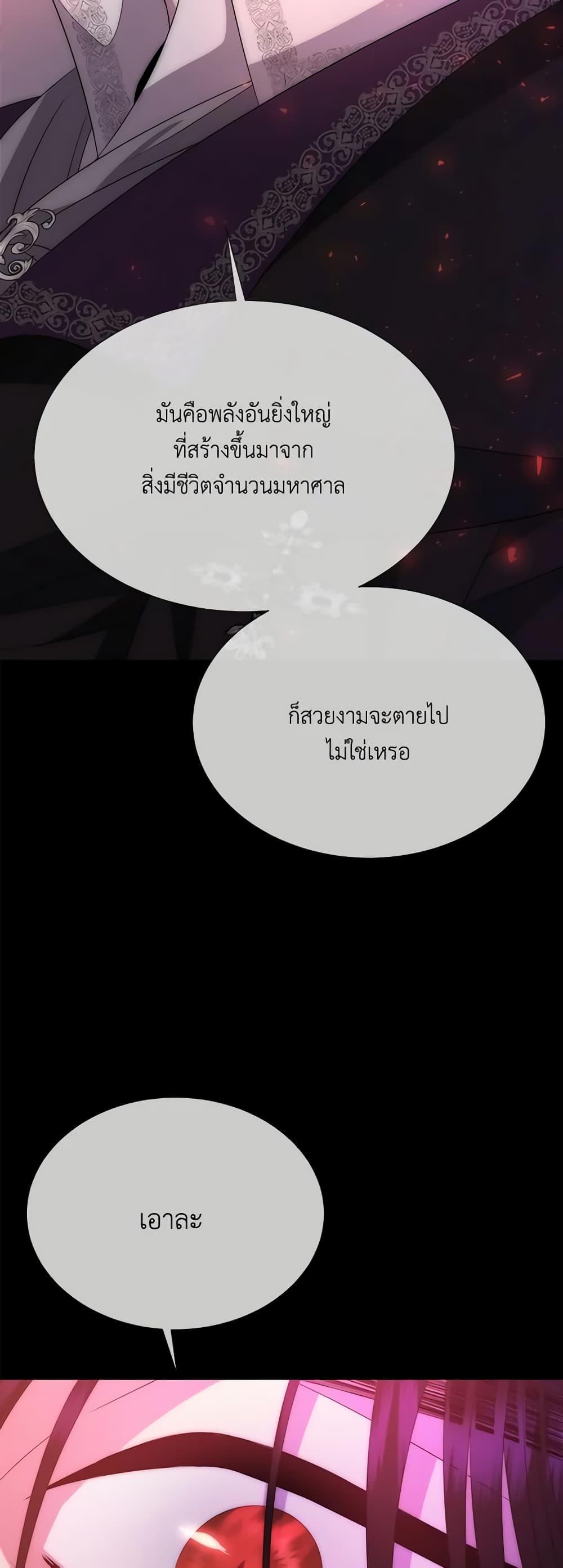 Manga-lc-com อ่านมังงะ อ่านการ์ตูน ออนไลน์ ฟรี Charlotte and Her 5 Disciples ตอนที่ 1 2 3 4 5 6 7 8 9 10 11 12 13 14 ฟรี ไม่มีโฆษณา Manga-lc - อ่าน มังงะ อ่าน การ์ตูน ออนไลน์ อ่านมังงะ ฟรี