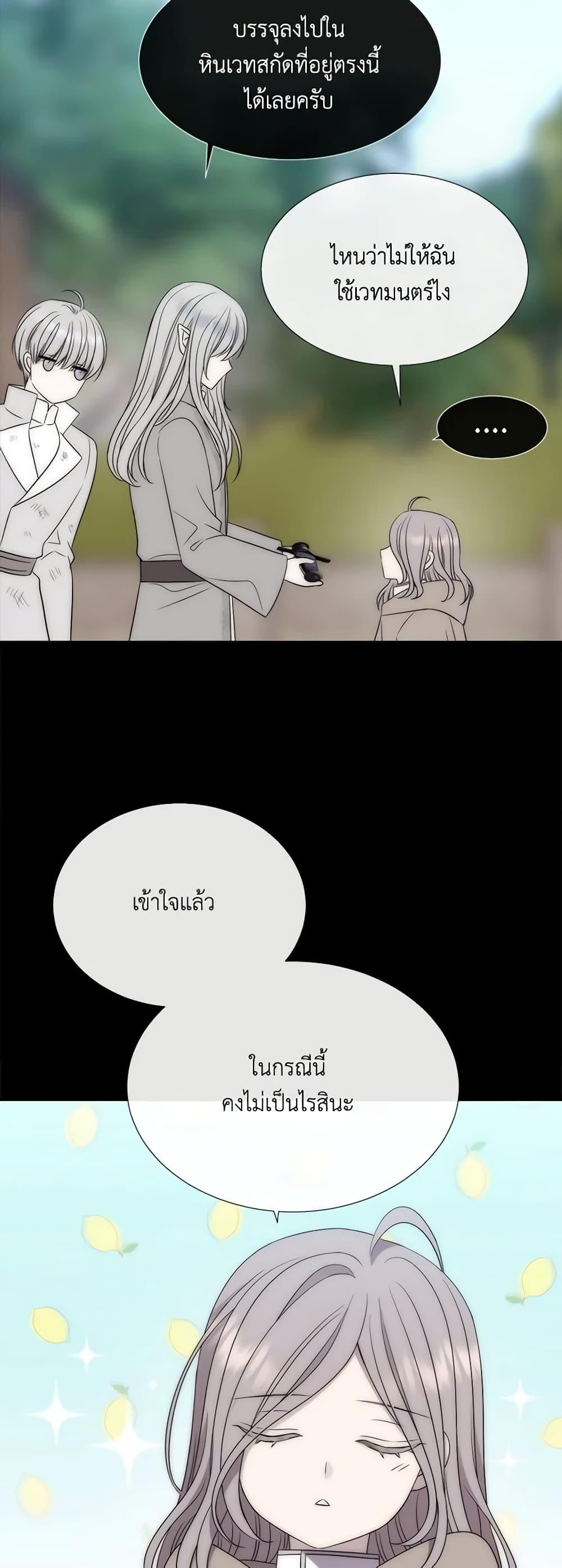 Manga-lc-com อ่านมังงะ อ่านการ์ตูน ออนไลน์ ฟรี Charlotte and Her 5 Disciples ตอนที่ 1 2 3 4 5 6 7 8 9 10 11 12 13 14 ฟรี ไม่มีโฆษณา Manga-lc - อ่าน มังงะ อ่าน การ์ตูน ออนไลน์ อ่านมังงะ ฟรี