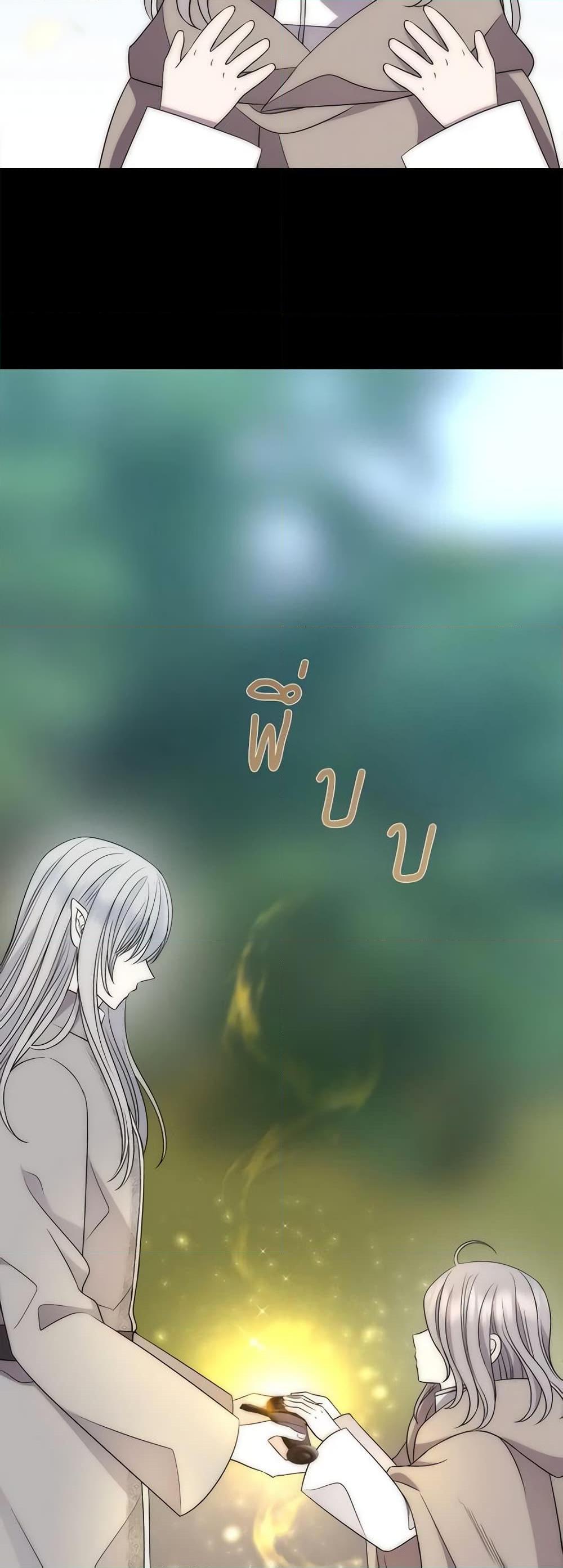 Manga-lc-com อ่านมังงะ อ่านการ์ตูน ออนไลน์ ฟรี Charlotte and Her 5 Disciples ตอนที่ 1 2 3 4 5 6 7 8 9 10 11 12 13 14 ฟรี ไม่มีโฆษณา Manga-lc - อ่าน มังงะ อ่าน การ์ตูน ออนไลน์ อ่านมังงะ ฟรี