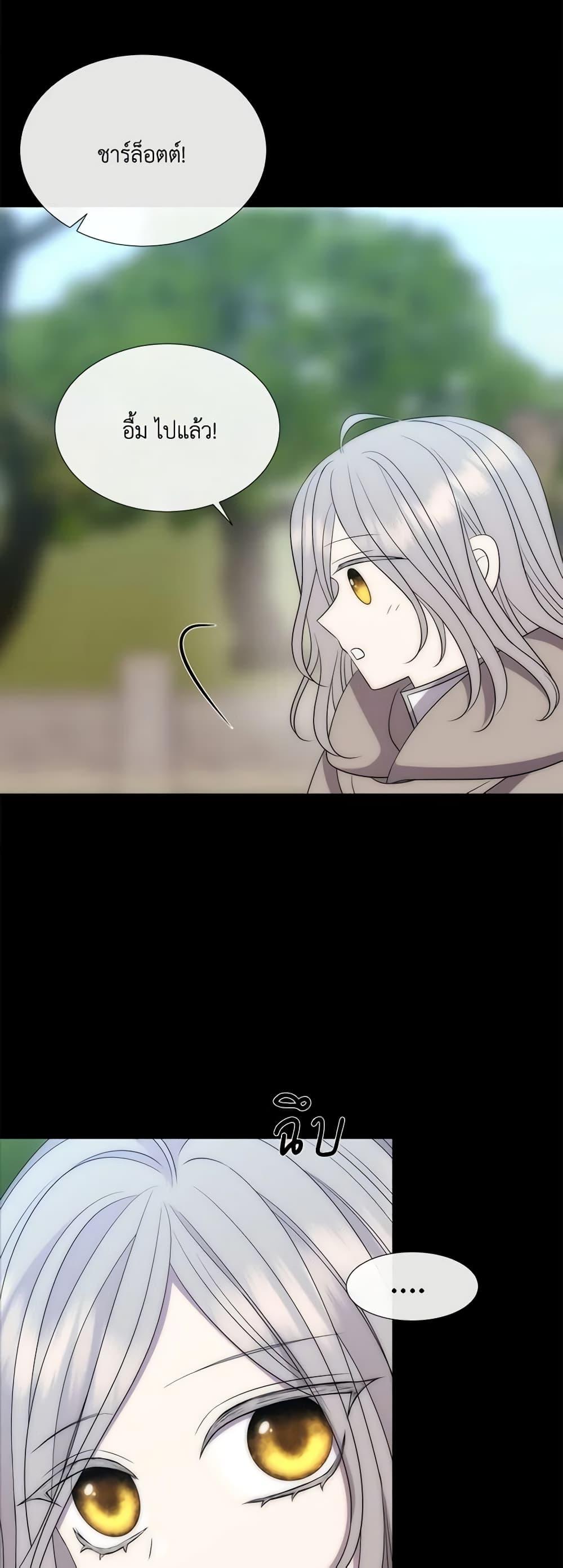 Manga-lc-com อ่านมังงะ อ่านการ์ตูน ออนไลน์ ฟรี Charlotte and Her 5 Disciples ตอนที่ 1 2 3 4 5 6 7 8 9 10 11 12 13 14 ฟรี ไม่มีโฆษณา Manga-lc - อ่าน มังงะ อ่าน การ์ตูน ออนไลน์ อ่านมังงะ ฟรี