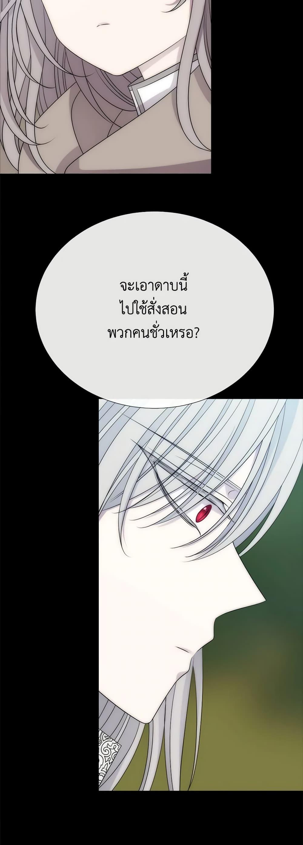 Manga-lc-com อ่านมังงะ อ่านการ์ตูน ออนไลน์ ฟรี Charlotte and Her 5 Disciples ตอนที่ 1 2 3 4 5 6 7 8 9 10 11 12 13 14 ฟรี ไม่มีโฆษณา Manga-lc - อ่าน มังงะ อ่าน การ์ตูน ออนไลน์ อ่านมังงะ ฟรี
