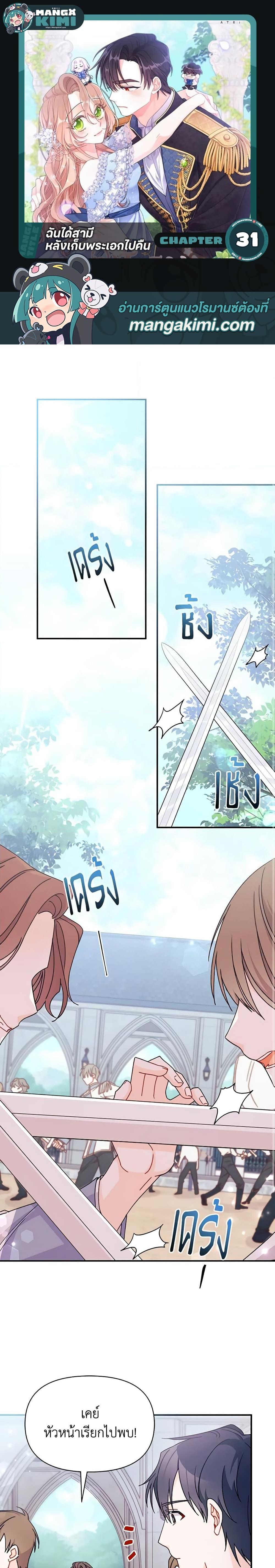 Manga-lc-com อ่านมังงะ อ่านการ์ตูน ออนไลน์ ฟรี I Found a Husband When I Picked up the Male Lead ตอนที่ 1 2 3 4 5 6 7 8 9 10 11 12 13 14 ฟรี ไม่มีโฆษณา Manga-lc - อ่าน มังงะ อ่าน การ์ตูน ออนไลน์ อ่านมังงะ ฟรี