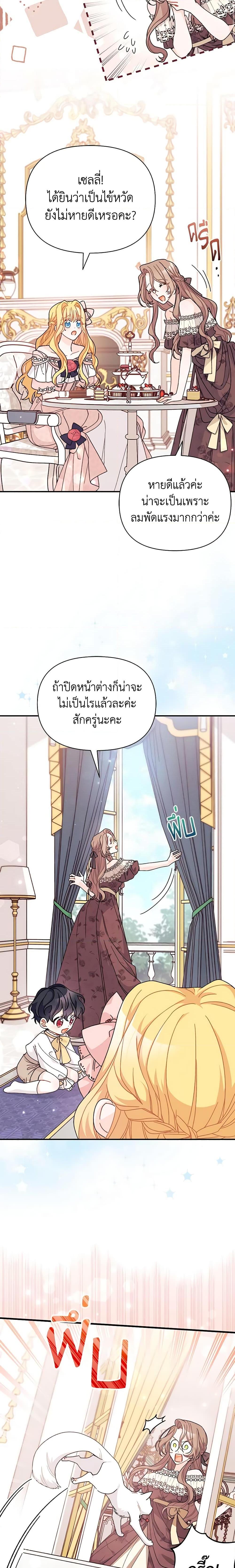 Manga-lc-com อ่านมังงะ อ่านการ์ตูน ออนไลน์ ฟรี I Found a Husband When I Picked up the Male Lead ตอนที่ 1 2 3 4 5 6 7 8 9 10 11 12 13 14 ฟรี ไม่มีโฆษณา Manga-lc - อ่าน มังงะ อ่าน การ์ตูน ออนไลน์ อ่านมังงะ ฟรี