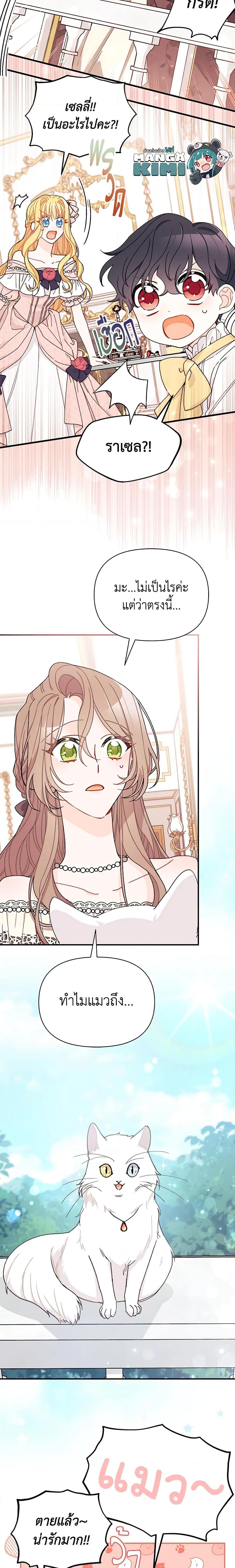 Manga-lc-com อ่านมังงะ อ่านการ์ตูน ออนไลน์ ฟรี I Found a Husband When I Picked up the Male Lead ตอนที่ 1 2 3 4 5 6 7 8 9 10 11 12 13 14 ฟรี ไม่มีโฆษณา Manga-lc - อ่าน มังงะ อ่าน การ์ตูน ออนไลน์ อ่านมังงะ ฟรี