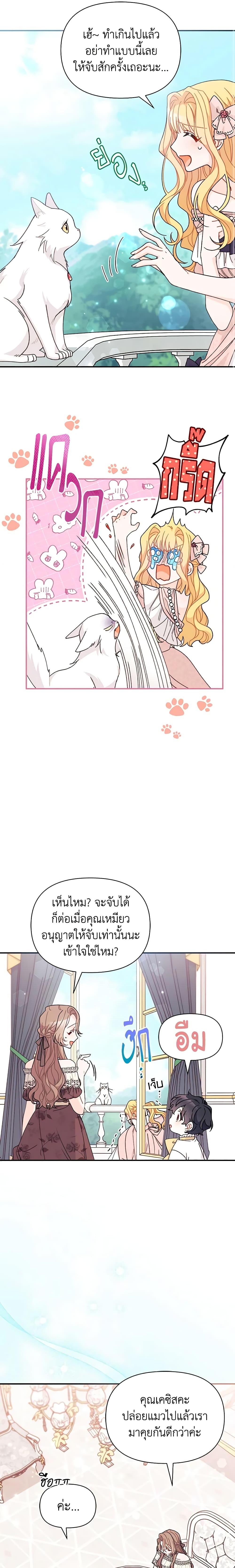 Manga-lc-com อ่านมังงะ อ่านการ์ตูน ออนไลน์ ฟรี I Found a Husband When I Picked up the Male Lead ตอนที่ 1 2 3 4 5 6 7 8 9 10 11 12 13 14 ฟรี ไม่มีโฆษณา Manga-lc - อ่าน มังงะ อ่าน การ์ตูน ออนไลน์ อ่านมังงะ ฟรี