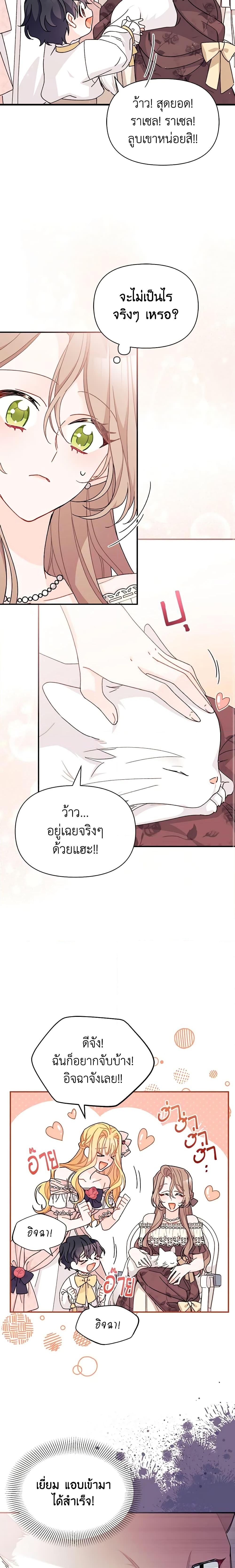 Manga-lc-com อ่านมังงะ อ่านการ์ตูน ออนไลน์ ฟรี I Found a Husband When I Picked up the Male Lead ตอนที่ 1 2 3 4 5 6 7 8 9 10 11 12 13 14 ฟรี ไม่มีโฆษณา Manga-lc - อ่าน มังงะ อ่าน การ์ตูน ออนไลน์ อ่านมังงะ ฟรี