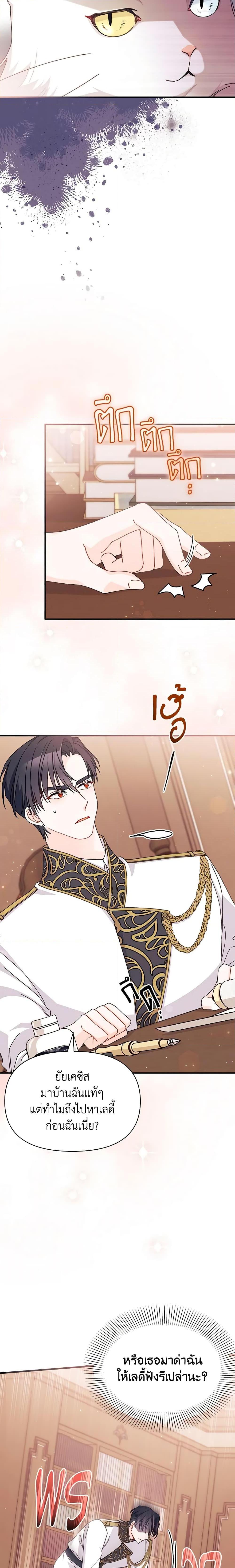 Manga-lc-com อ่านมังงะ อ่านการ์ตูน ออนไลน์ ฟรี I Found a Husband When I Picked up the Male Lead ตอนที่ 1 2 3 4 5 6 7 8 9 10 11 12 13 14 ฟรี ไม่มีโฆษณา Manga-lc - อ่าน มังงะ อ่าน การ์ตูน ออนไลน์ อ่านมังงะ ฟรี