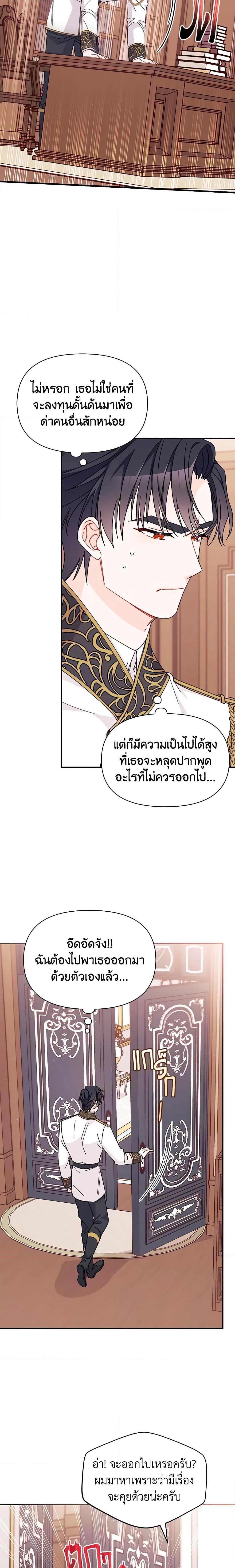 Manga-lc-com อ่านมังงะ อ่านการ์ตูน ออนไลน์ ฟรี I Found a Husband When I Picked up the Male Lead ตอนที่ 1 2 3 4 5 6 7 8 9 10 11 12 13 14 ฟรี ไม่มีโฆษณา Manga-lc - อ่าน มังงะ อ่าน การ์ตูน ออนไลน์ อ่านมังงะ ฟรี