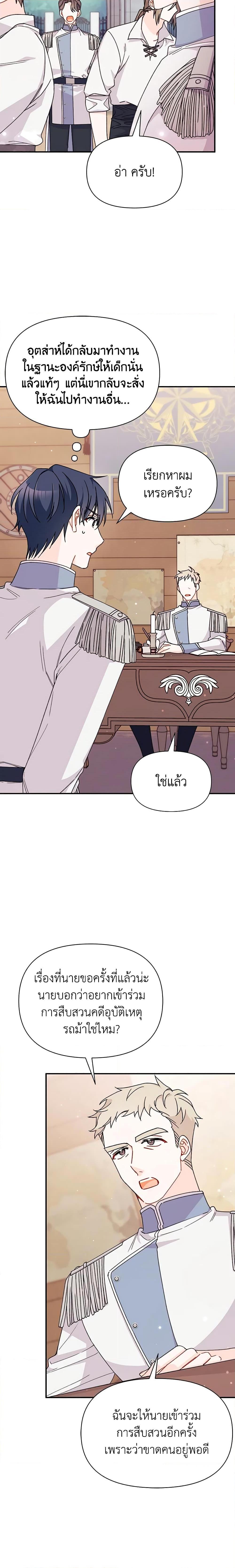 Manga-lc-com อ่านมังงะ อ่านการ์ตูน ออนไลน์ ฟรี I Found a Husband When I Picked up the Male Lead ตอนที่ 1 2 3 4 5 6 7 8 9 10 11 12 13 14 ฟรี ไม่มีโฆษณา Manga-lc - อ่าน มังงะ อ่าน การ์ตูน ออนไลน์ อ่านมังงะ ฟรี