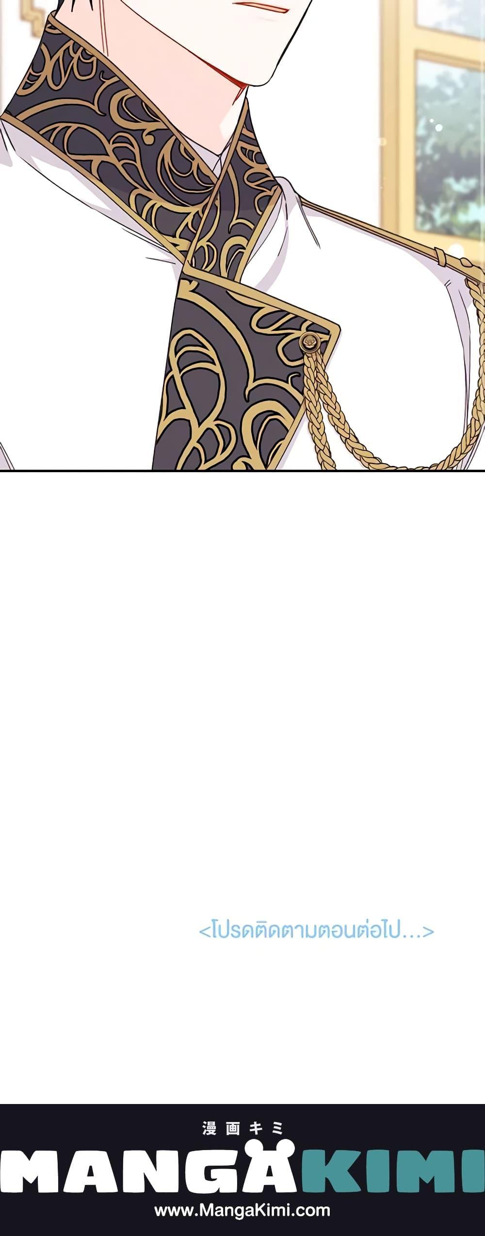 Manga-lc-com อ่านมังงะ อ่านการ์ตูน ออนไลน์ ฟรี I Found a Husband When I Picked up the Male Lead ตอนที่ 1 2 3 4 5 6 7 8 9 10 11 12 13 14 ฟรี ไม่มีโฆษณา Manga-lc - อ่าน มังงะ อ่าน การ์ตูน ออนไลน์ อ่านมังงะ ฟรี