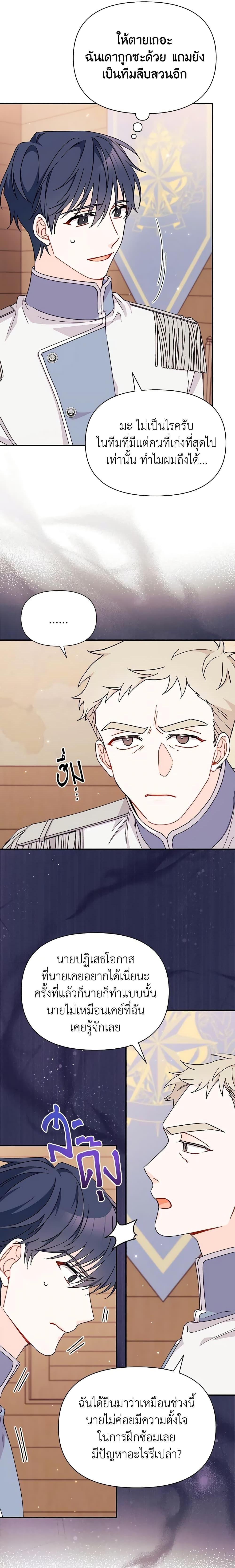 Manga-lc-com อ่านมังงะ อ่านการ์ตูน ออนไลน์ ฟรี I Found a Husband When I Picked up the Male Lead ตอนที่ 1 2 3 4 5 6 7 8 9 10 11 12 13 14 ฟรี ไม่มีโฆษณา Manga-lc - อ่าน มังงะ อ่าน การ์ตูน ออนไลน์ อ่านมังงะ ฟรี