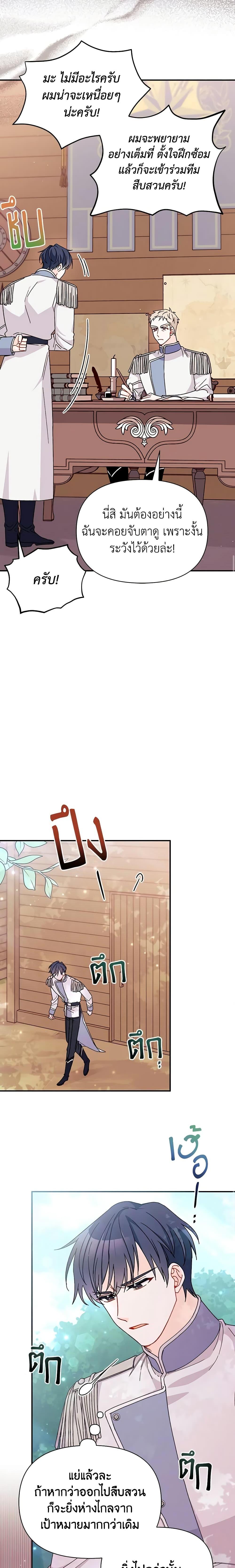 Manga-lc-com อ่านมังงะ อ่านการ์ตูน ออนไลน์ ฟรี I Found a Husband When I Picked up the Male Lead ตอนที่ 1 2 3 4 5 6 7 8 9 10 11 12 13 14 ฟรี ไม่มีโฆษณา Manga-lc - อ่าน มังงะ อ่าน การ์ตูน ออนไลน์ อ่านมังงะ ฟรี