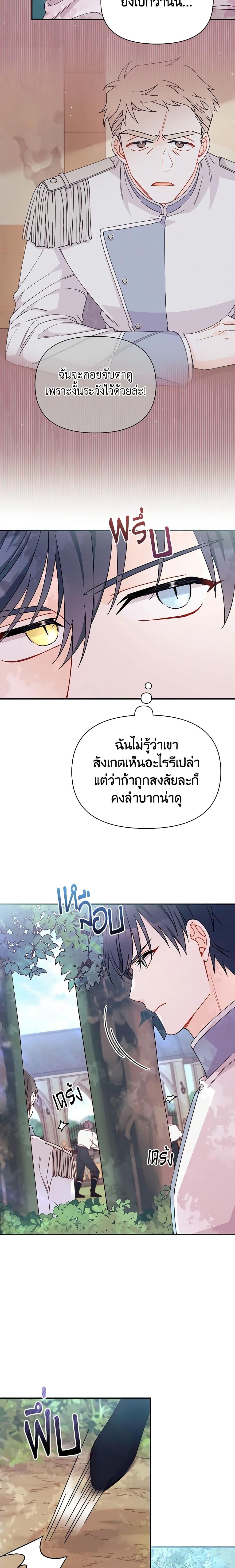 Manga-lc-com อ่านมังงะ อ่านการ์ตูน ออนไลน์ ฟรี I Found a Husband When I Picked up the Male Lead ตอนที่ 1 2 3 4 5 6 7 8 9 10 11 12 13 14 ฟรี ไม่มีโฆษณา Manga-lc - อ่าน มังงะ อ่าน การ์ตูน ออนไลน์ อ่านมังงะ ฟรี