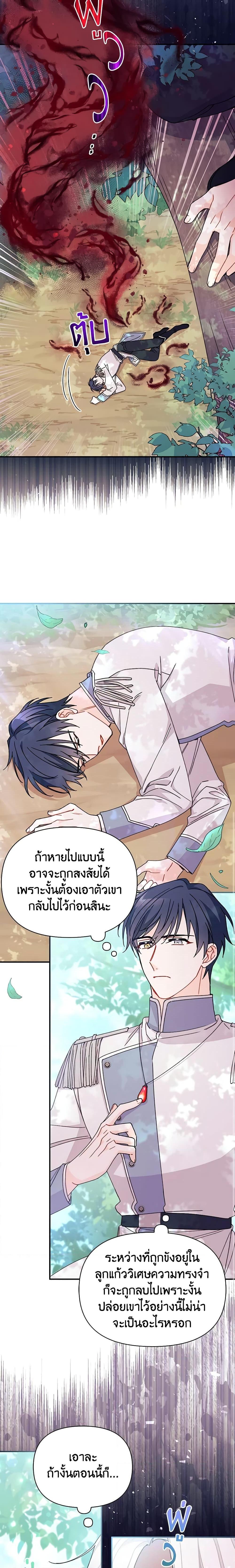 Manga-lc-com อ่านมังงะ อ่านการ์ตูน ออนไลน์ ฟรี I Found a Husband When I Picked up the Male Lead ตอนที่ 1 2 3 4 5 6 7 8 9 10 11 12 13 14 ฟรี ไม่มีโฆษณา Manga-lc - อ่าน มังงะ อ่าน การ์ตูน ออนไลน์ อ่านมังงะ ฟรี