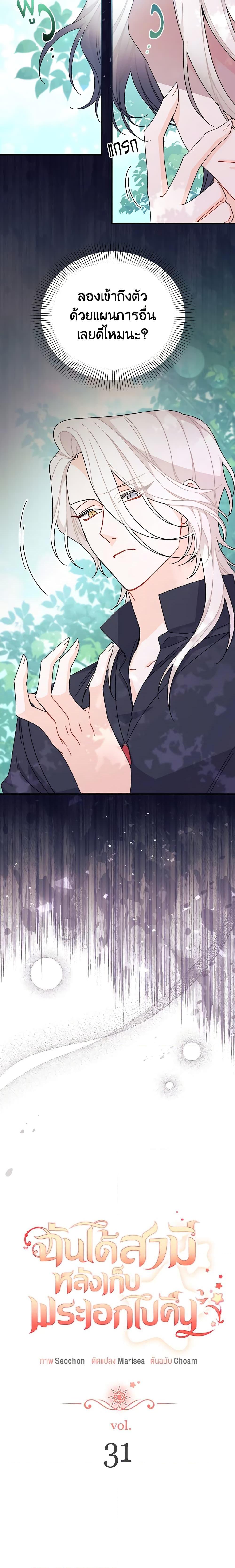 Manga-lc-com อ่านมังงะ อ่านการ์ตูน ออนไลน์ ฟรี I Found a Husband When I Picked up the Male Lead ตอนที่ 1 2 3 4 5 6 7 8 9 10 11 12 13 14 ฟรี ไม่มีโฆษณา Manga-lc - อ่าน มังงะ อ่าน การ์ตูน ออนไลน์ อ่านมังงะ ฟรี