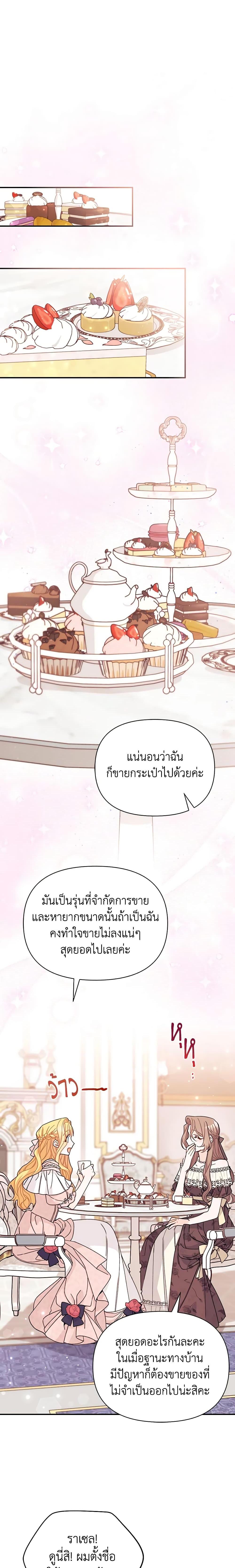Manga-lc-com อ่านมังงะ อ่านการ์ตูน ออนไลน์ ฟรี I Found a Husband When I Picked up the Male Lead ตอนที่ 1 2 3 4 5 6 7 8 9 10 11 12 13 14 ฟรี ไม่มีโฆษณา Manga-lc - อ่าน มังงะ อ่าน การ์ตูน ออนไลน์ อ่านมังงะ ฟรี