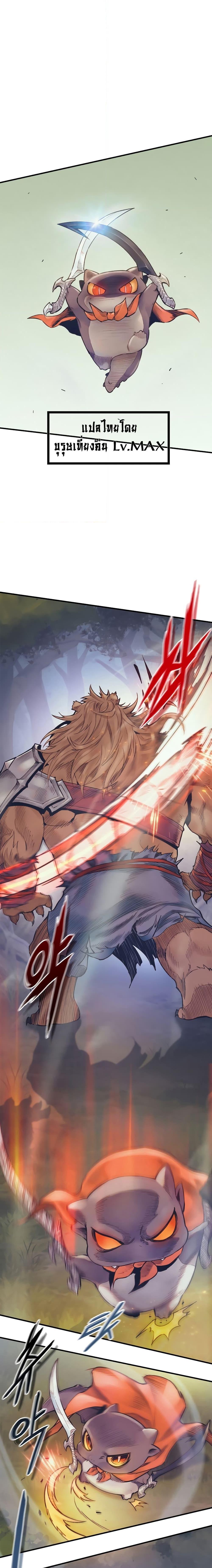 Manga-lc-com อ่านมังงะ อ่านการ์ตูน ออนไลน์ ฟรี The Healing Priest of the Sun ตอนที่ 1 2 3 4 5 6 7 8 9 10 11 12 13 14 ฟรี ไม่มีโฆษณา Manga-lc - อ่าน มังงะ อ่าน การ์ตูน ออนไลน์ อ่านมังงะ ฟรี