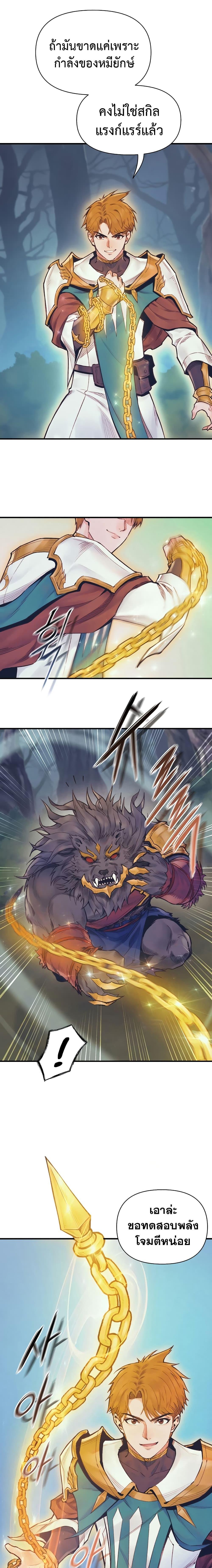 Manga-lc-com อ่านมังงะ อ่านการ์ตูน ออนไลน์ ฟรี The Healing Priest of the Sun ตอนที่ 1 2 3 4 5 6 7 8 9 10 11 12 13 14 ฟรี ไม่มีโฆษณา Manga-lc - อ่าน มังงะ อ่าน การ์ตูน ออนไลน์ อ่านมังงะ ฟรี