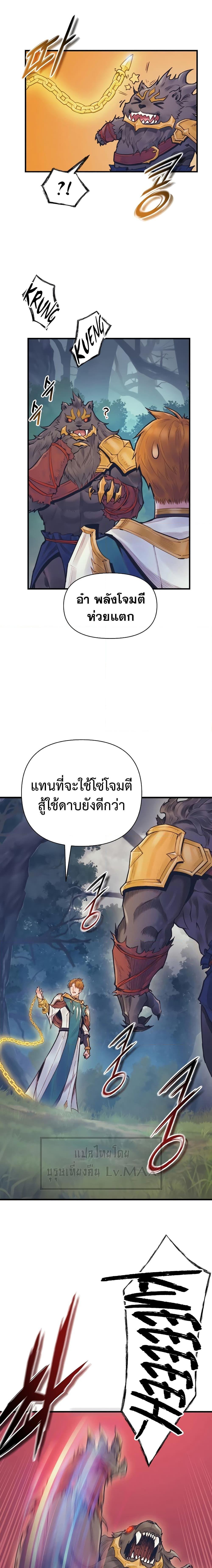 Manga-lc-com อ่านมังงะ อ่านการ์ตูน ออนไลน์ ฟรี The Healing Priest of the Sun ตอนที่ 1 2 3 4 5 6 7 8 9 10 11 12 13 14 ฟรี ไม่มีโฆษณา Manga-lc - อ่าน มังงะ อ่าน การ์ตูน ออนไลน์ อ่านมังงะ ฟรี