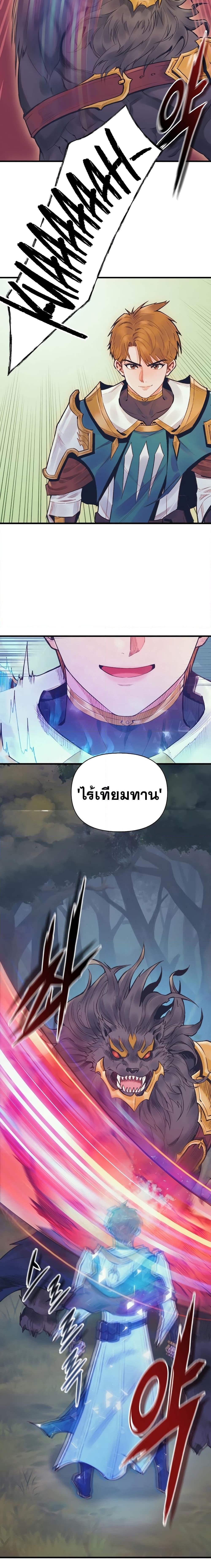 Manga-lc-com อ่านมังงะ อ่านการ์ตูน ออนไลน์ ฟรี The Healing Priest of the Sun ตอนที่ 1 2 3 4 5 6 7 8 9 10 11 12 13 14 ฟรี ไม่มีโฆษณา Manga-lc - อ่าน มังงะ อ่าน การ์ตูน ออนไลน์ อ่านมังงะ ฟรี