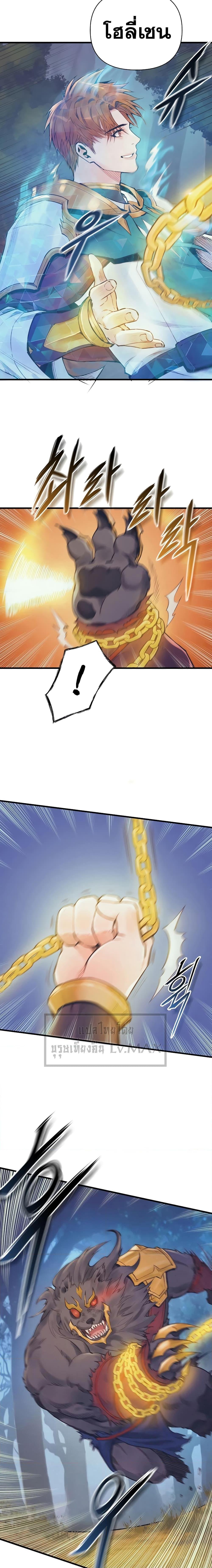 Manga-lc-com อ่านมังงะ อ่านการ์ตูน ออนไลน์ ฟรี The Healing Priest of the Sun ตอนที่ 1 2 3 4 5 6 7 8 9 10 11 12 13 14 ฟรี ไม่มีโฆษณา Manga-lc - อ่าน มังงะ อ่าน การ์ตูน ออนไลน์ อ่านมังงะ ฟรี