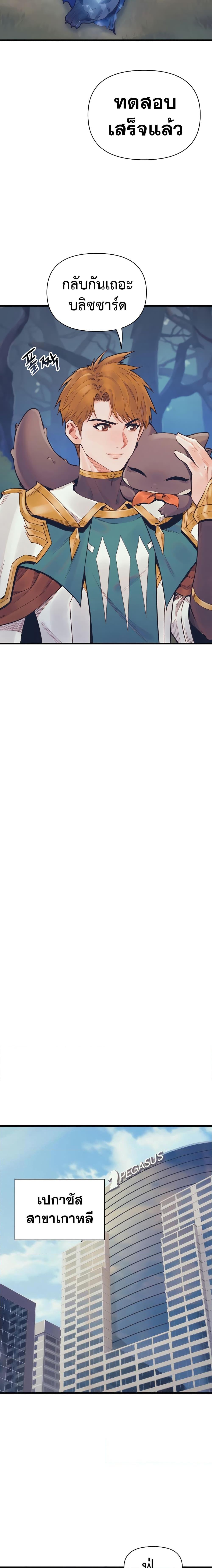 Manga-lc-com อ่านมังงะ อ่านการ์ตูน ออนไลน์ ฟรี The Healing Priest of the Sun ตอนที่ 1 2 3 4 5 6 7 8 9 10 11 12 13 14 ฟรี ไม่มีโฆษณา Manga-lc - อ่าน มังงะ อ่าน การ์ตูน ออนไลน์ อ่านมังงะ ฟรี