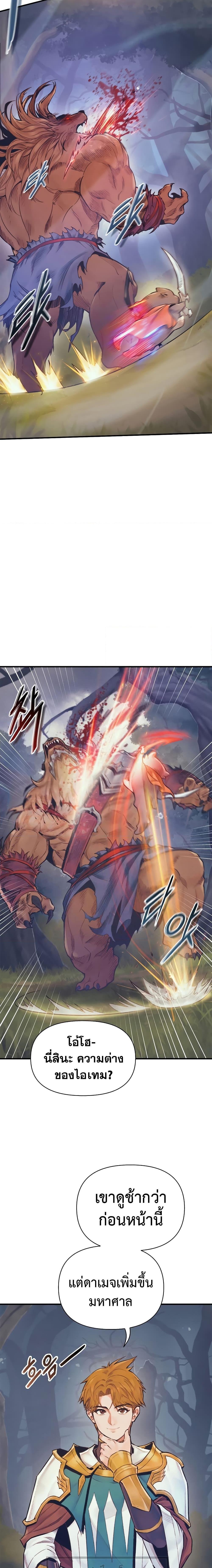 Manga-lc-com อ่านมังงะ อ่านการ์ตูน ออนไลน์ ฟรี The Healing Priest of the Sun ตอนที่ 1 2 3 4 5 6 7 8 9 10 11 12 13 14 ฟรี ไม่มีโฆษณา Manga-lc - อ่าน มังงะ อ่าน การ์ตูน ออนไลน์ อ่านมังงะ ฟรี