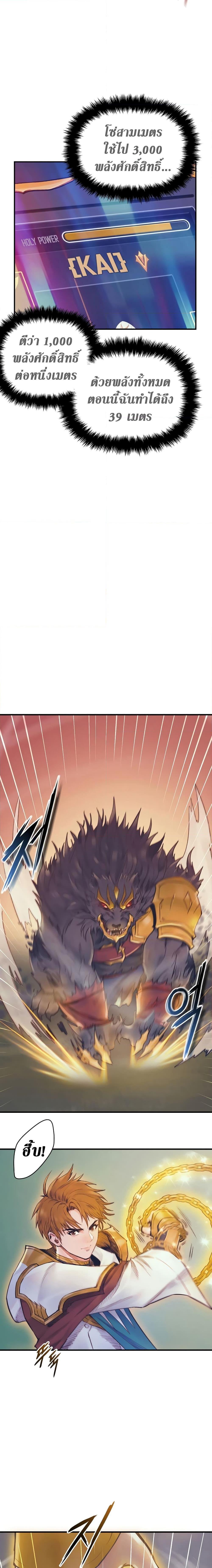 Manga-lc-com อ่านมังงะ อ่านการ์ตูน ออนไลน์ ฟรี The Healing Priest of the Sun ตอนที่ 1 2 3 4 5 6 7 8 9 10 11 12 13 14 ฟรี ไม่มีโฆษณา Manga-lc - อ่าน มังงะ อ่าน การ์ตูน ออนไลน์ อ่านมังงะ ฟรี