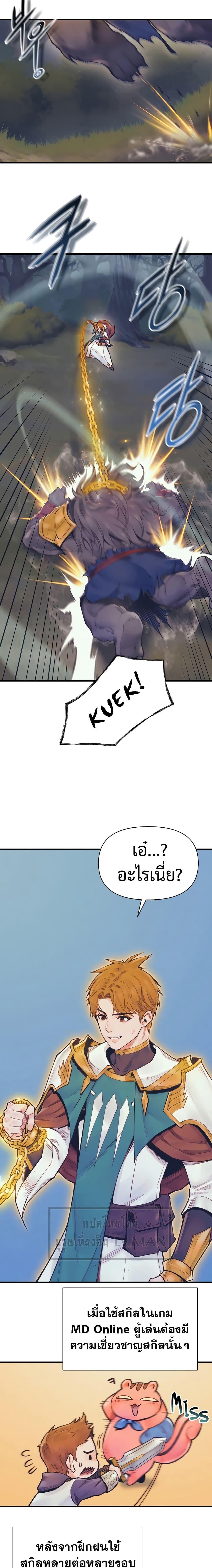 Manga-lc-com อ่านมังงะ อ่านการ์ตูน ออนไลน์ ฟรี The Healing Priest of the Sun ตอนที่ 1 2 3 4 5 6 7 8 9 10 11 12 13 14 ฟรี ไม่มีโฆษณา Manga-lc - อ่าน มังงะ อ่าน การ์ตูน ออนไลน์ อ่านมังงะ ฟรี