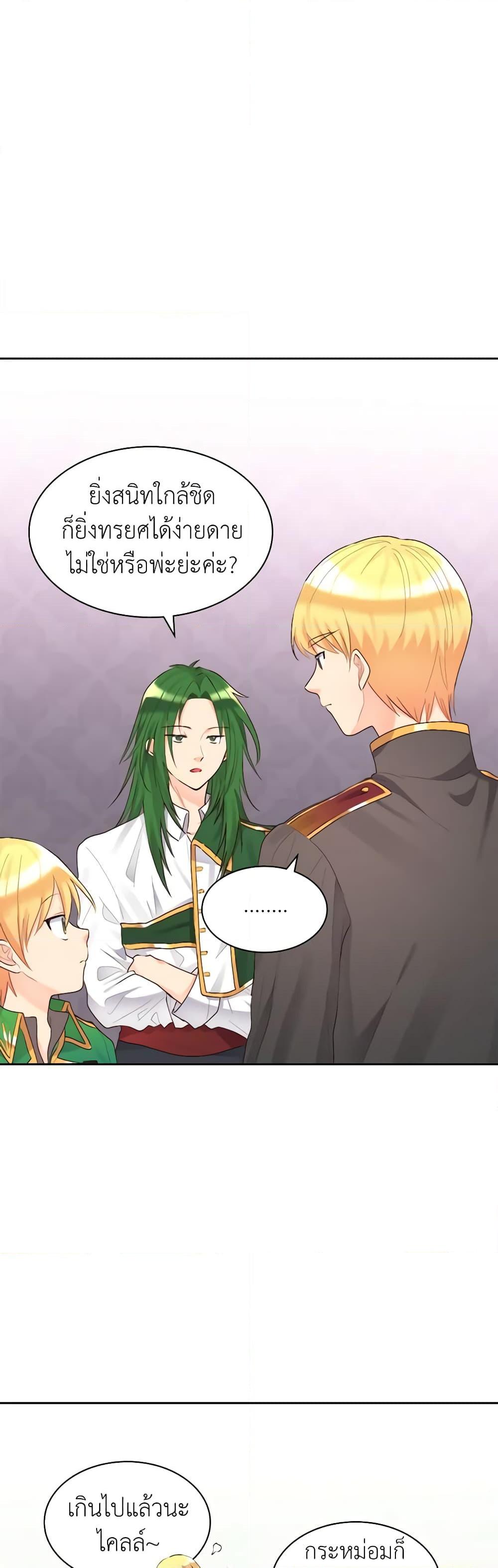 Manga-lc-com อ่านมังงะ อ่านการ์ตูน ออนไลน์ ฟรี The Twins’ New Life ตอนที่ 1 2 3 4 5 6 7 8 9 10 11 12 13 14 ฟรี ไม่มีโฆษณา Manga-lc - อ่าน มังงะ อ่าน การ์ตูน ออนไลน์ อ่านมังงะ ฟรี