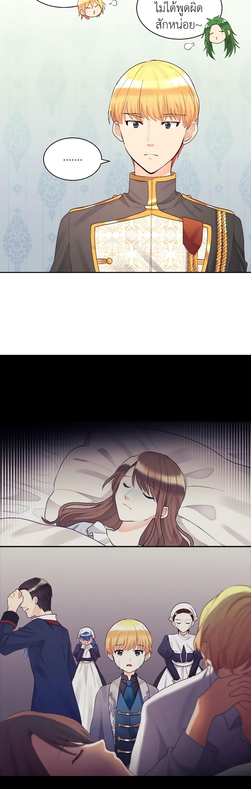 Manga-lc-com อ่านมังงะ อ่านการ์ตูน ออนไลน์ ฟรี The Twins’ New Life ตอนที่ 1 2 3 4 5 6 7 8 9 10 11 12 13 14 ฟรี ไม่มีโฆษณา Manga-lc - อ่าน มังงะ อ่าน การ์ตูน ออนไลน์ อ่านมังงะ ฟรี