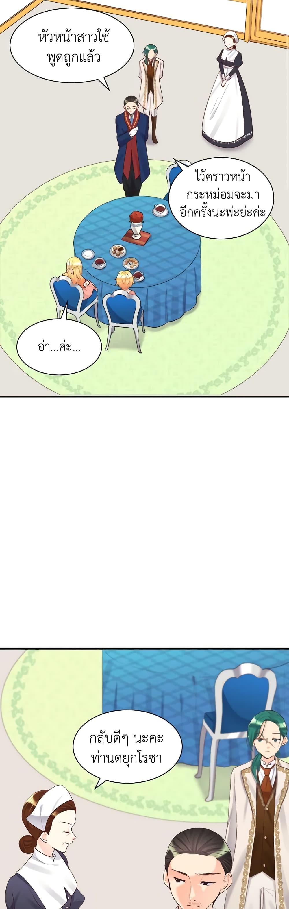 Manga-lc-com อ่านมังงะ อ่านการ์ตูน ออนไลน์ ฟรี The Twins’ New Life ตอนที่ 1 2 3 4 5 6 7 8 9 10 11 12 13 14 ฟรี ไม่มีโฆษณา Manga-lc - อ่าน มังงะ อ่าน การ์ตูน ออนไลน์ อ่านมังงะ ฟรี