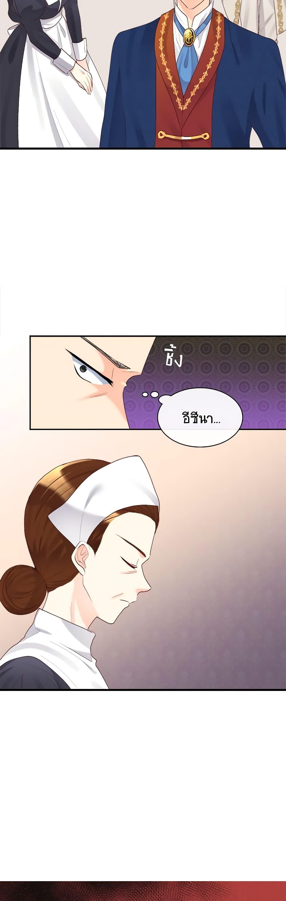 Manga-lc-com อ่านมังงะ อ่านการ์ตูน ออนไลน์ ฟรี The Twins’ New Life ตอนที่ 1 2 3 4 5 6 7 8 9 10 11 12 13 14 ฟรี ไม่มีโฆษณา Manga-lc - อ่าน มังงะ อ่าน การ์ตูน ออนไลน์ อ่านมังงะ ฟรี