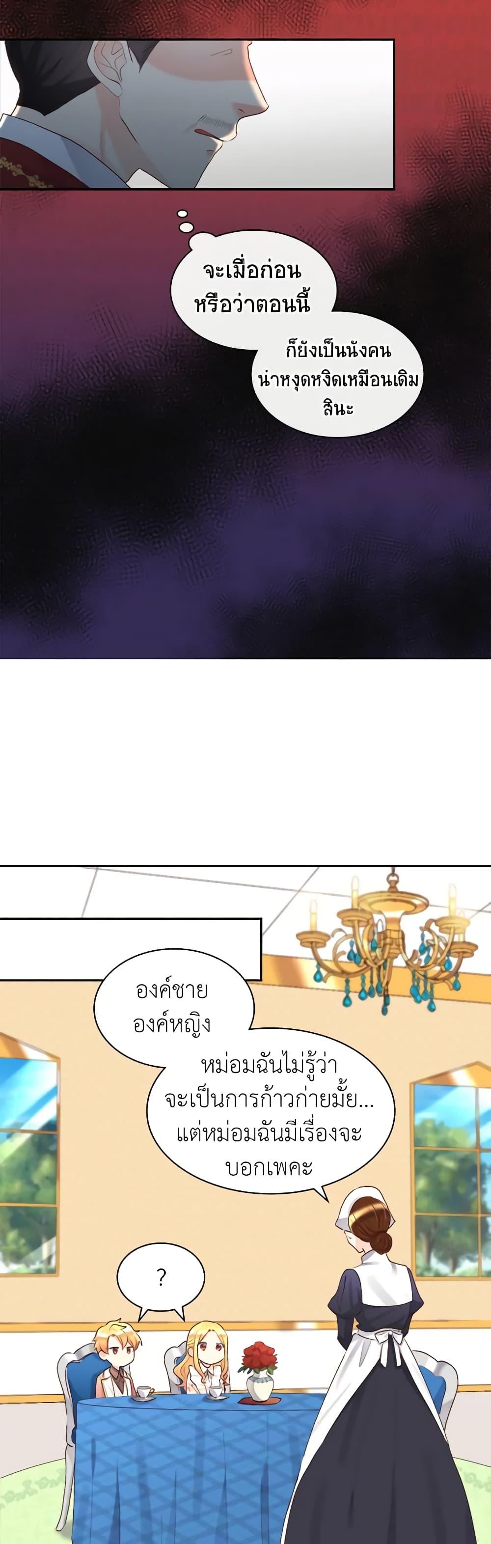 Manga-lc-com อ่านมังงะ อ่านการ์ตูน ออนไลน์ ฟรี The Twins’ New Life ตอนที่ 1 2 3 4 5 6 7 8 9 10 11 12 13 14 ฟรี ไม่มีโฆษณา Manga-lc - อ่าน มังงะ อ่าน การ์ตูน ออนไลน์ อ่านมังงะ ฟรี