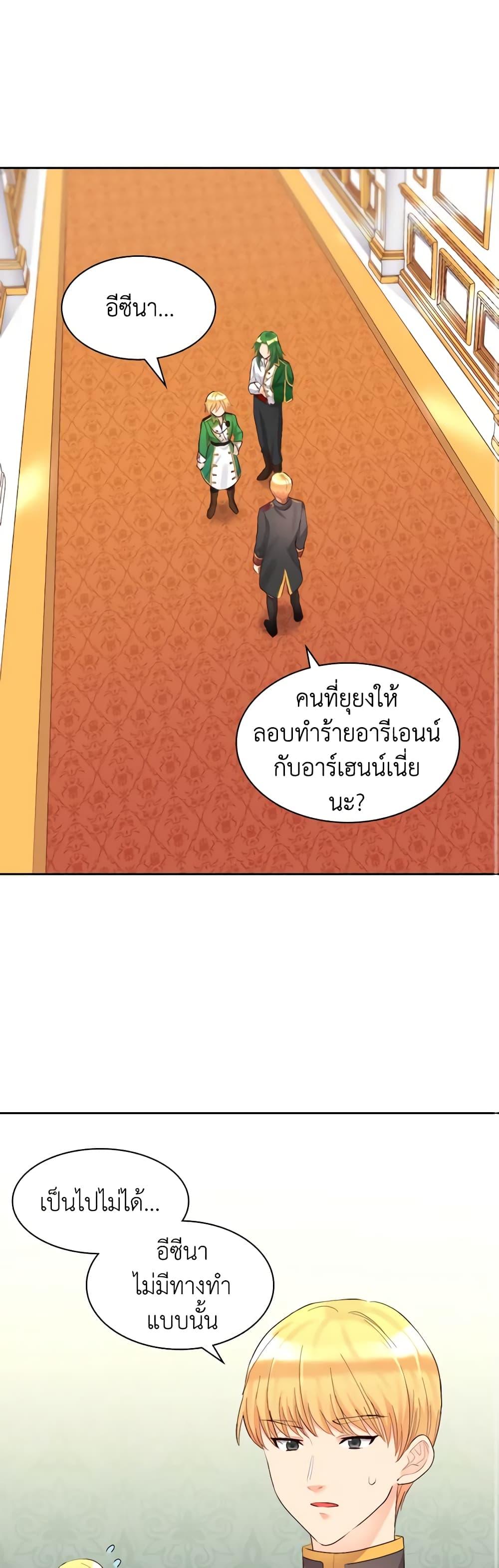 Manga-lc-com อ่านมังงะ อ่านการ์ตูน ออนไลน์ ฟรี The Twins’ New Life ตอนที่ 1 2 3 4 5 6 7 8 9 10 11 12 13 14 ฟรี ไม่มีโฆษณา Manga-lc - อ่าน มังงะ อ่าน การ์ตูน ออนไลน์ อ่านมังงะ ฟรี