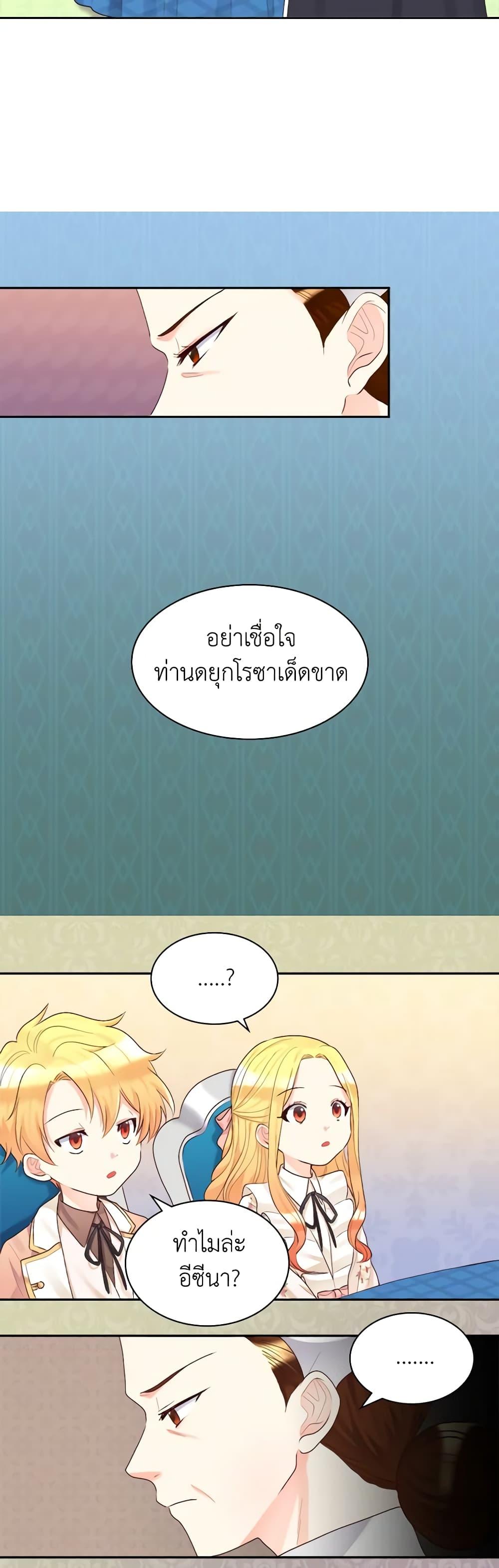 Manga-lc-com อ่านมังงะ อ่านการ์ตูน ออนไลน์ ฟรี The Twins’ New Life ตอนที่ 1 2 3 4 5 6 7 8 9 10 11 12 13 14 ฟรี ไม่มีโฆษณา Manga-lc - อ่าน มังงะ อ่าน การ์ตูน ออนไลน์ อ่านมังงะ ฟรี