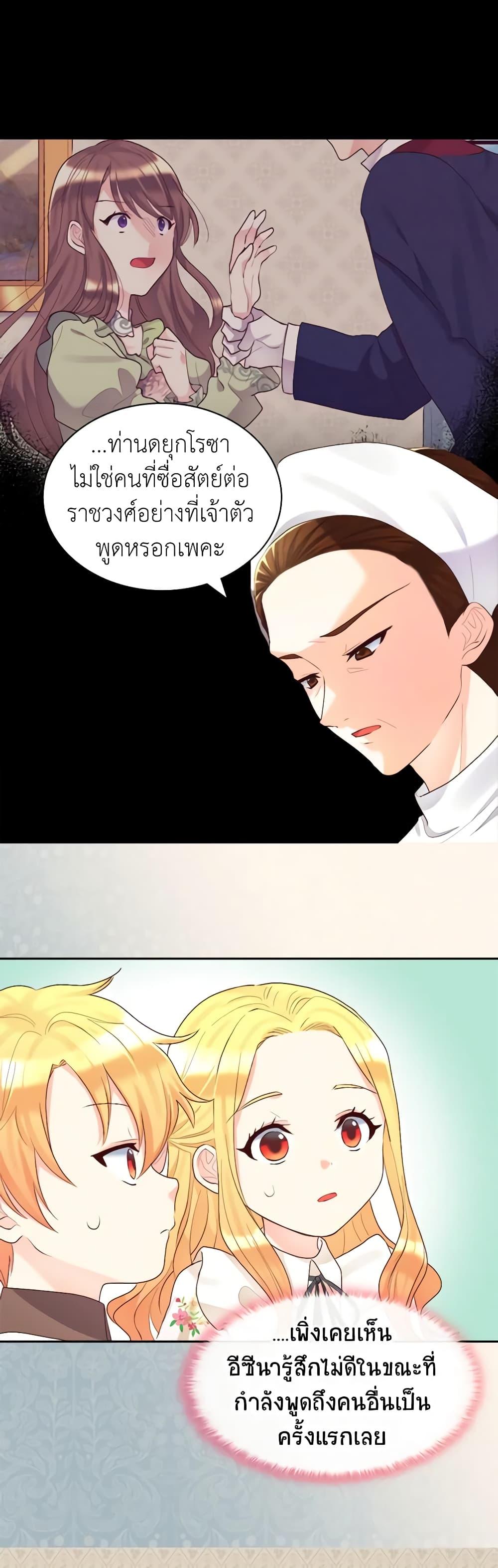 Manga-lc-com อ่านมังงะ อ่านการ์ตูน ออนไลน์ ฟรี The Twins’ New Life ตอนที่ 1 2 3 4 5 6 7 8 9 10 11 12 13 14 ฟรี ไม่มีโฆษณา Manga-lc - อ่าน มังงะ อ่าน การ์ตูน ออนไลน์ อ่านมังงะ ฟรี