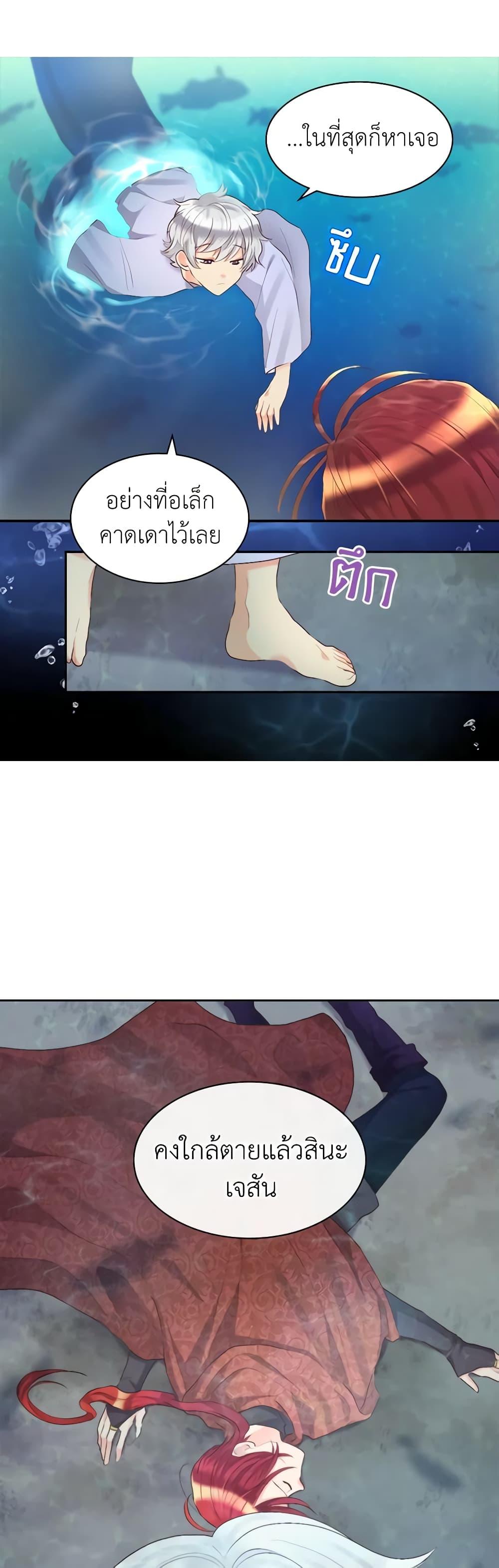 Manga-lc-com อ่านมังงะ อ่านการ์ตูน ออนไลน์ ฟรี The Twins’ New Life ตอนที่ 1 2 3 4 5 6 7 8 9 10 11 12 13 14 ฟรี ไม่มีโฆษณา Manga-lc - อ่าน มังงะ อ่าน การ์ตูน ออนไลน์ อ่านมังงะ ฟรี