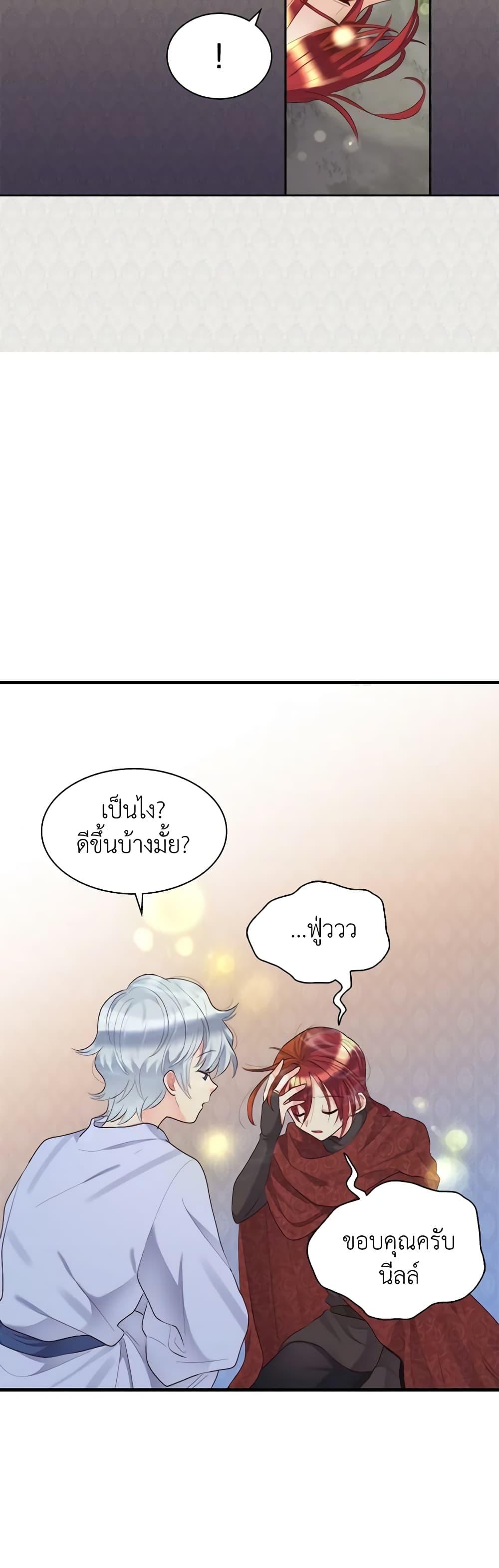 Manga-lc-com อ่านมังงะ อ่านการ์ตูน ออนไลน์ ฟรี The Twins’ New Life ตอนที่ 1 2 3 4 5 6 7 8 9 10 11 12 13 14 ฟรี ไม่มีโฆษณา Manga-lc - อ่าน มังงะ อ่าน การ์ตูน ออนไลน์ อ่านมังงะ ฟรี