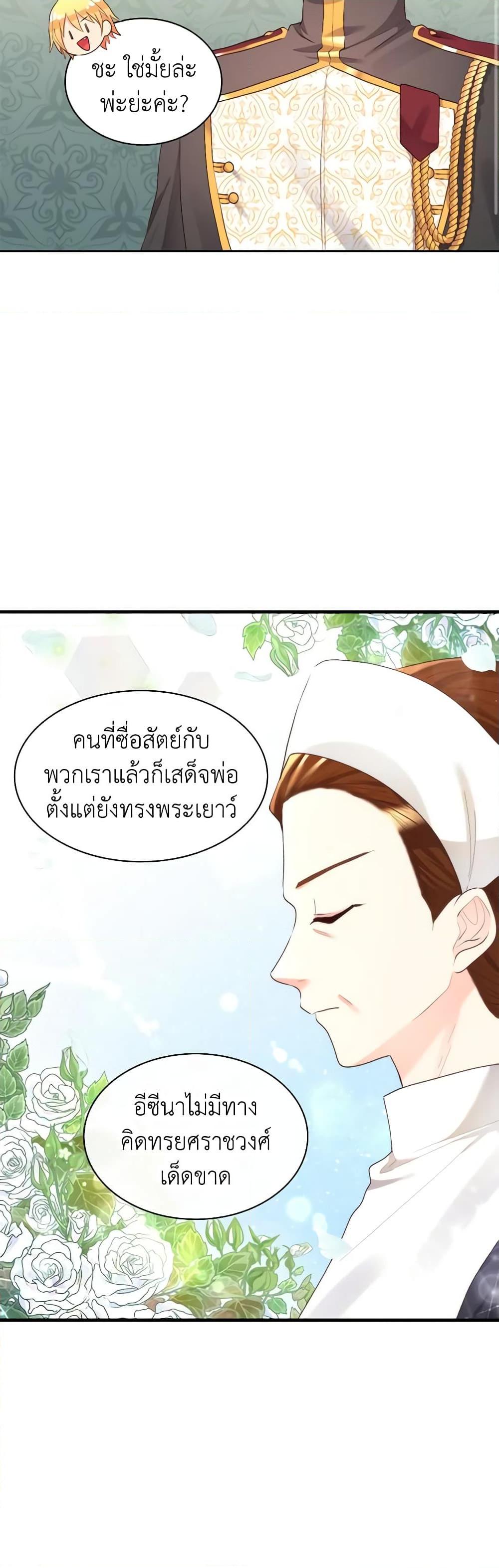 Manga-lc-com อ่านมังงะ อ่านการ์ตูน ออนไลน์ ฟรี The Twins’ New Life ตอนที่ 1 2 3 4 5 6 7 8 9 10 11 12 13 14 ฟรี ไม่มีโฆษณา Manga-lc - อ่าน มังงะ อ่าน การ์ตูน ออนไลน์ อ่านมังงะ ฟรี